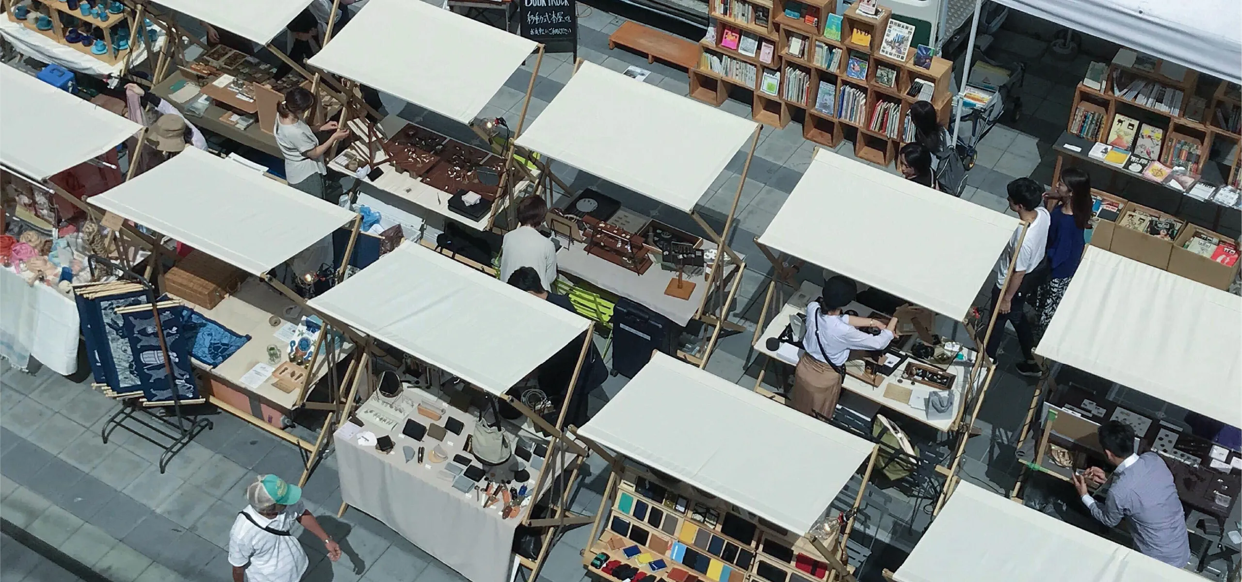 メインビジュアル2